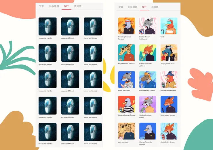 vocus|新世代的創作平台