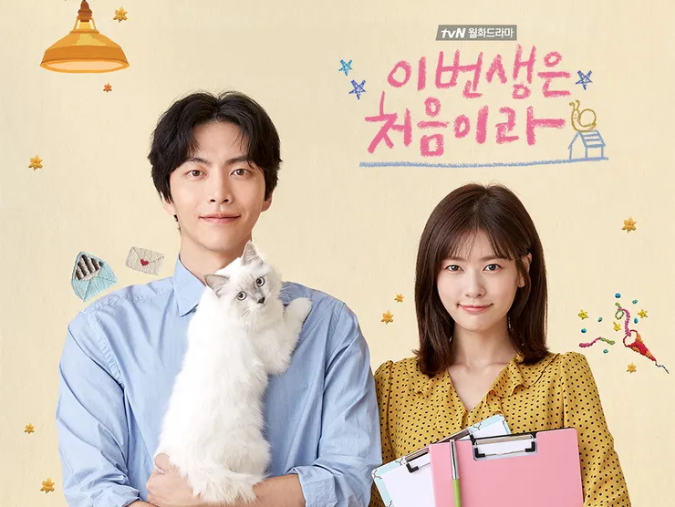 來源：tvN