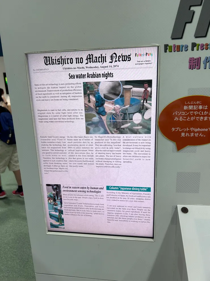 採訪後新聞稿輸出