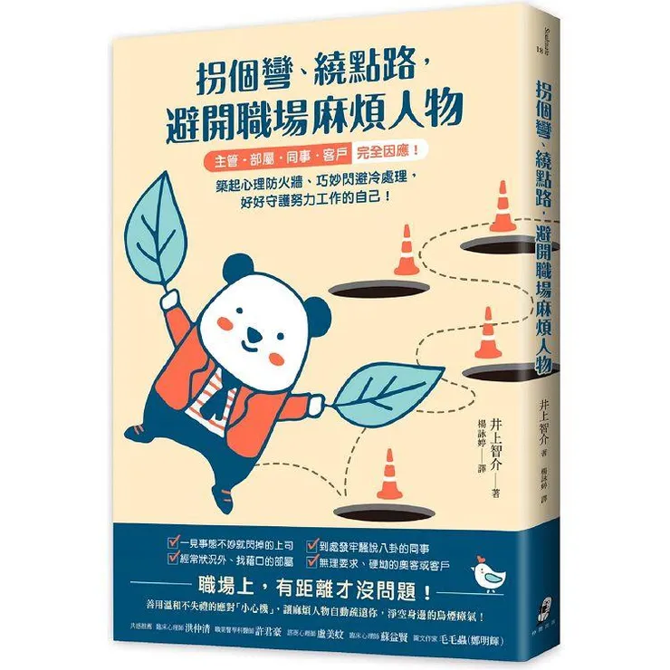 圖片來源：金石堂