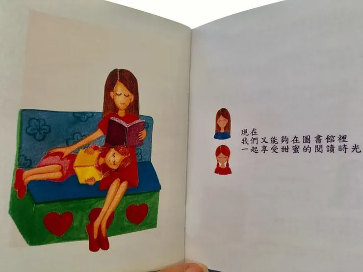 《愛在圖書館》有很多思念