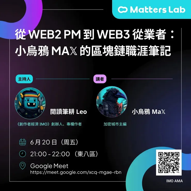 vocus｜新世代的創作平台