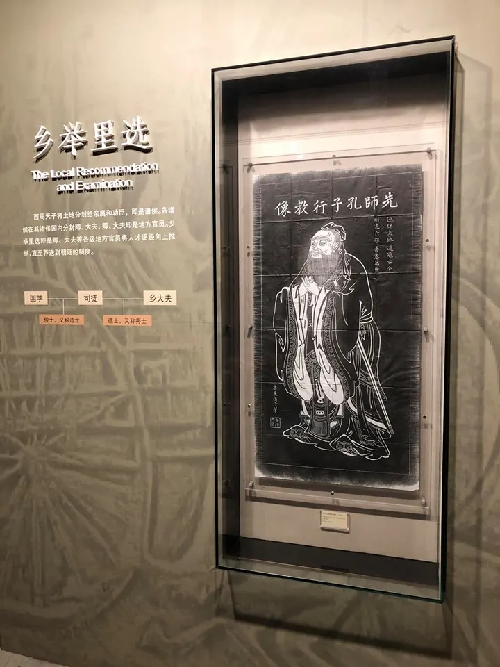 吳道子繪孔子像