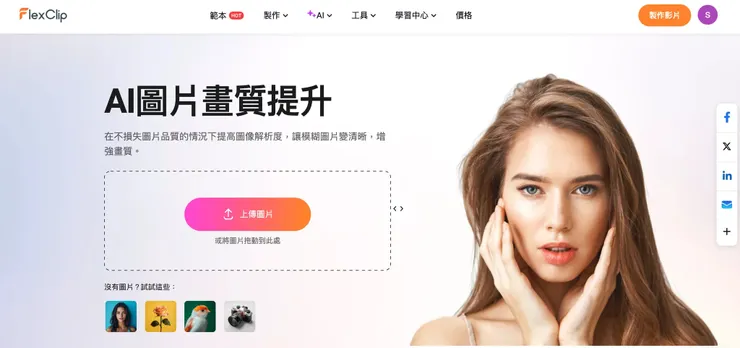 vocus｜新世代的創作平台