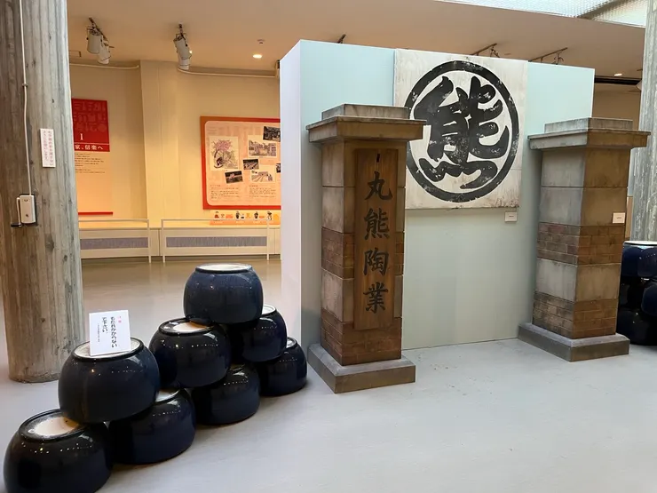 丸熊陶業的大門也在此展出