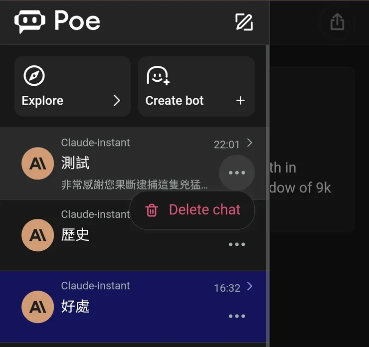 打開多個視窗的效果