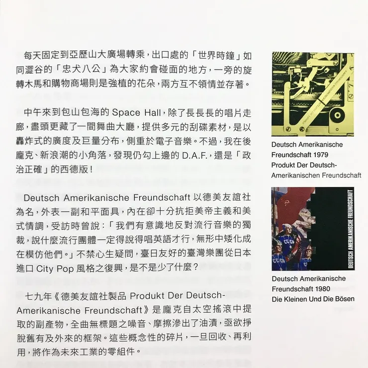 vocus|新世代的創作平台