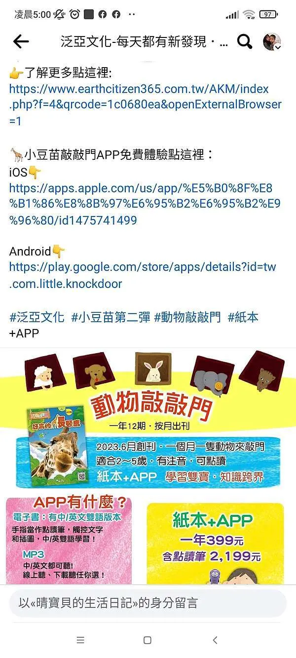 vocus｜新世代的創作平台