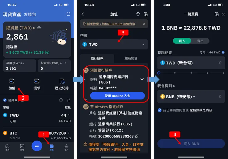 幣安交易所|幣安推出第三期Megadrop計畫 - Solv Protocol (SOLV)