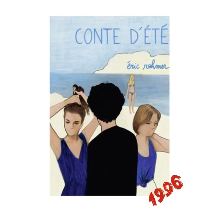 侯麥《夏天的故事》,1996