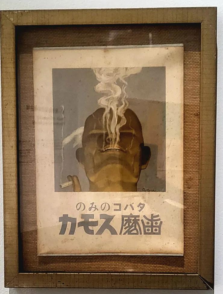 吸紙捲煙草的黑人(廣告圖案)李建崑攝影