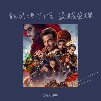 唯有直面內心的恐懼，才能找回真正的勇氣