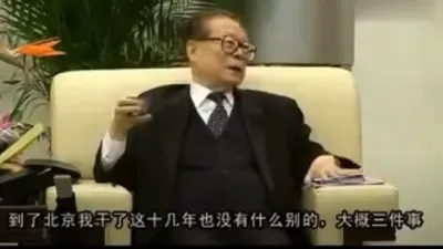 “三个代表”：江泽民开了个坏头