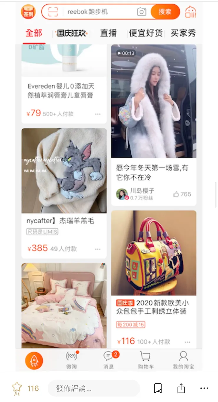 vocus｜新世代的創作平台