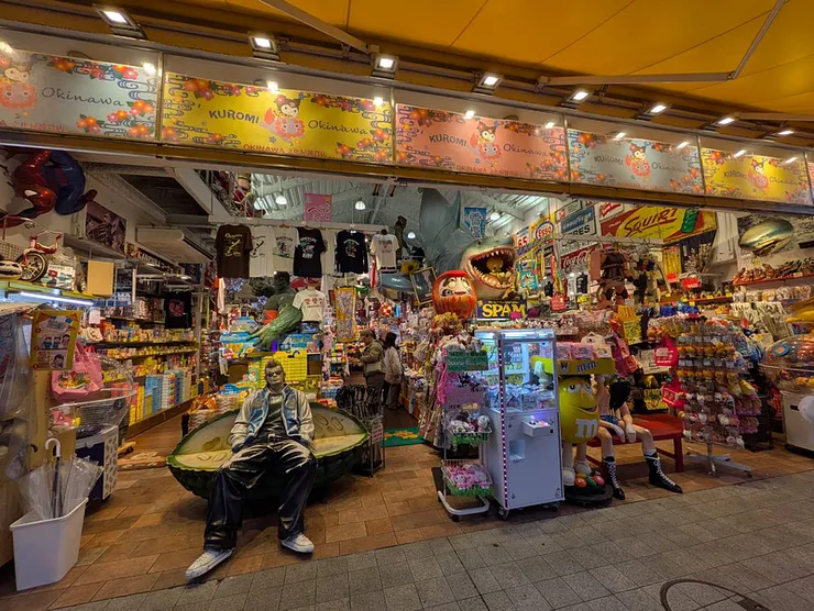 國際通_文化屋雜貨店