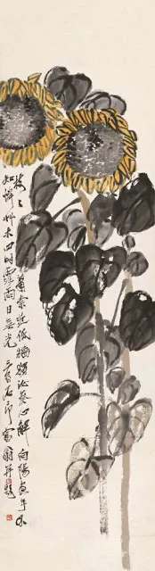 Sunflowers&nbsp;by Qi Baishi (1)