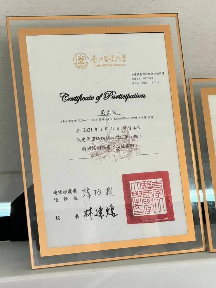 台南美容課程【柔星國際美容教育】毛母開通外泌體御髮教學│養髮