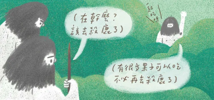 圖片來自慢工出版瘋人院之旅