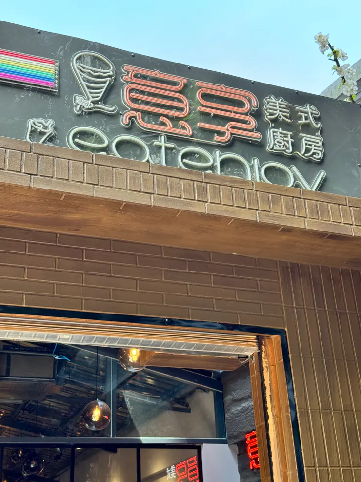 今年4月經營滿10年，搬家換到新址盛大開幕