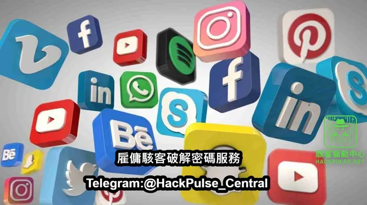 你的資料可能正在外洩只是你還不知道