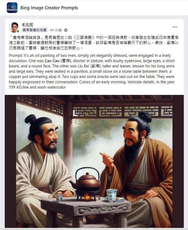 vocus|新世代的創作平台