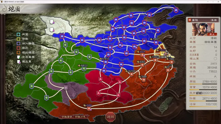 潘臨諸葛亮南征稱霸地方