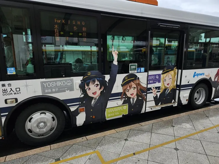 我要搭的公車來了，也是水水痛車。終點站是木負農協。