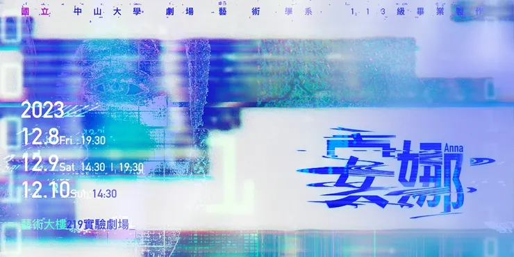 （圖片來源：https://www.facebook.com/profile.php?id=100095326267047）