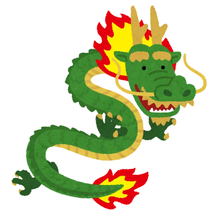 東洋龍通常形象長這樣