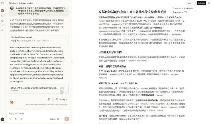 vocus｜新世代的創作平台