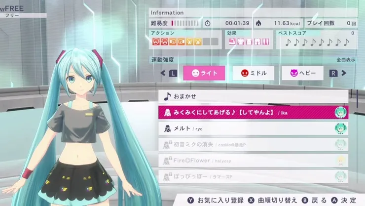 隨著每日健身，可以慢慢解鎖樂曲。