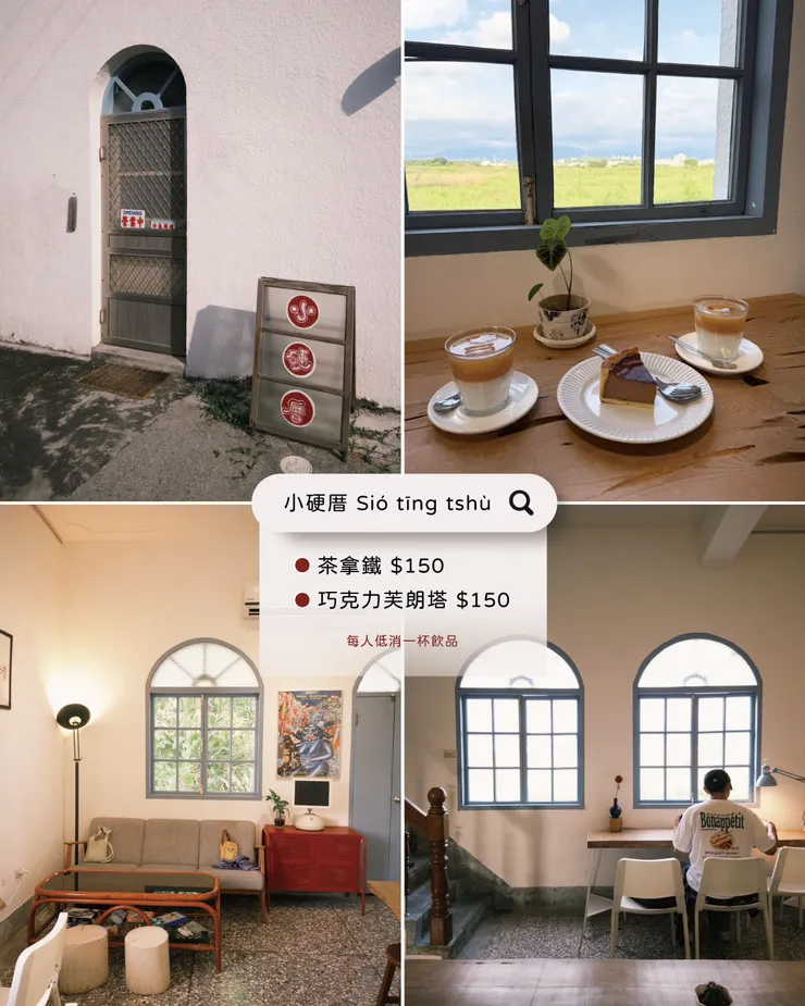 度過一個清閒的下午