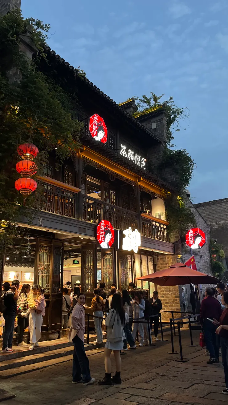 茶顏悅色！喝了