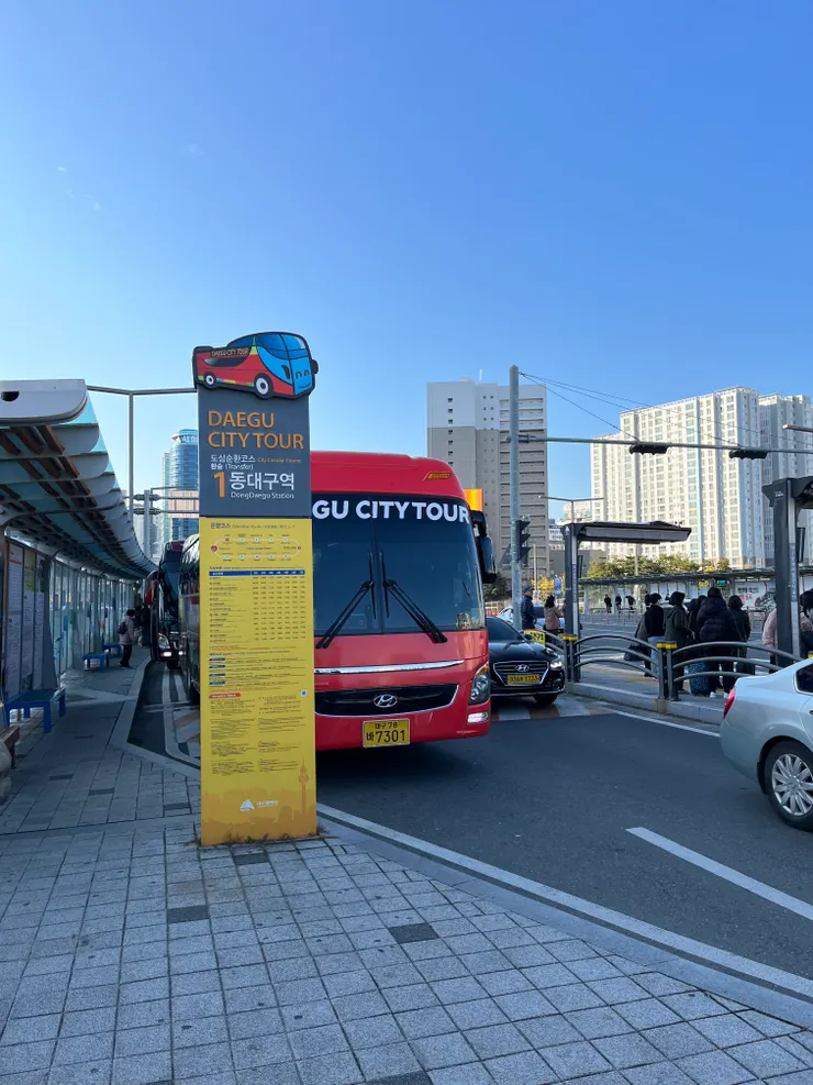 大邱觀光循環巴士