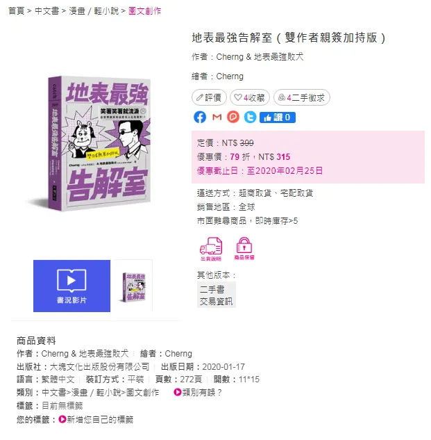 vocus｜新世代的創作平台