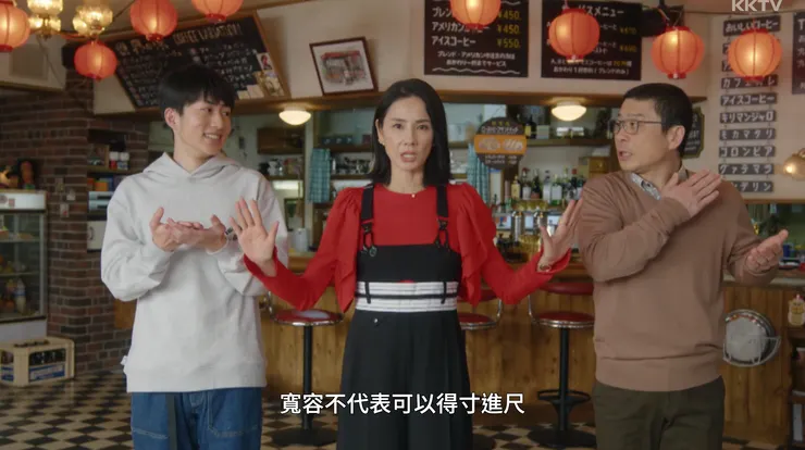 圖片擷取自KKTV，《極度不妥！》第10集。