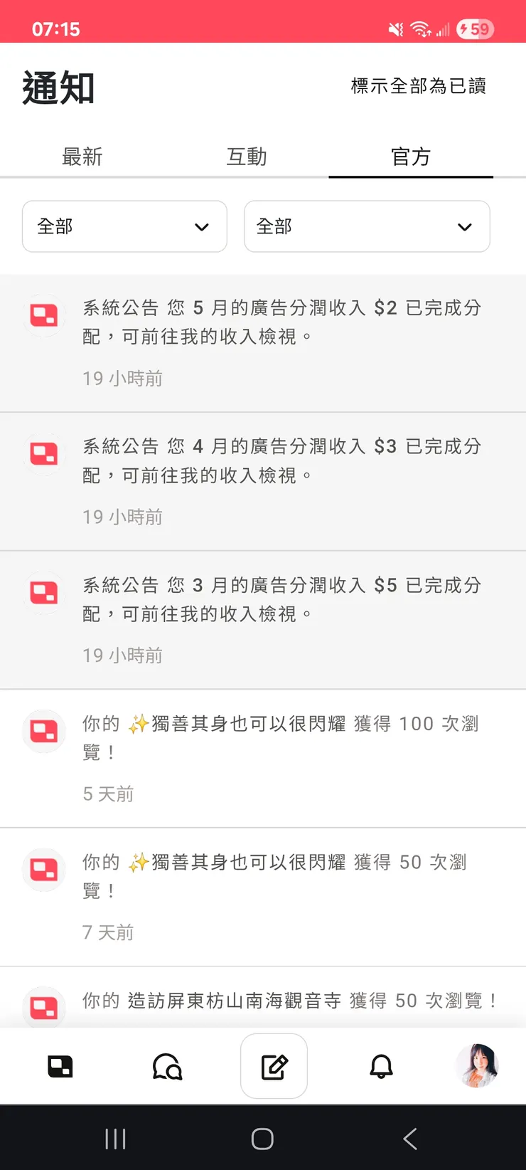 vocus｜新世代的創作平台