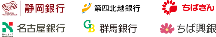 2026年3月連袂宣布再編的地銀組合：靜岡x名古屋·第四北越x群馬·千葉x千葉興業