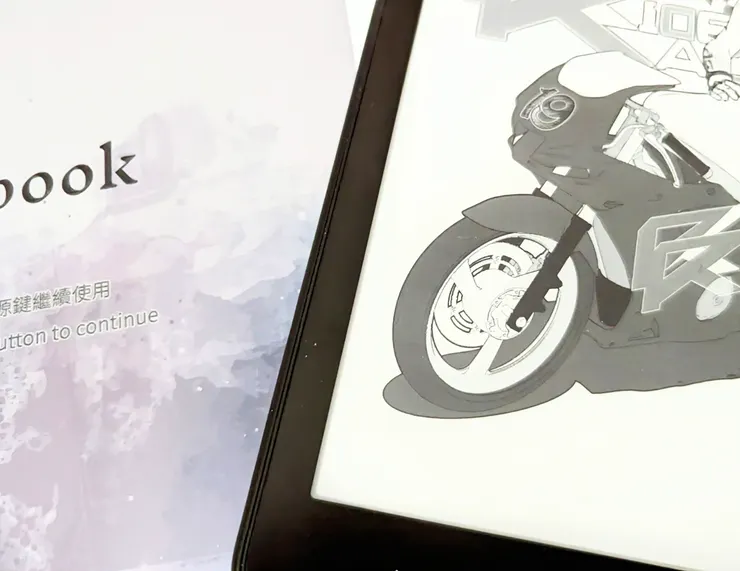 左邊PUBOOK PRO右邊GAZE NOTE+