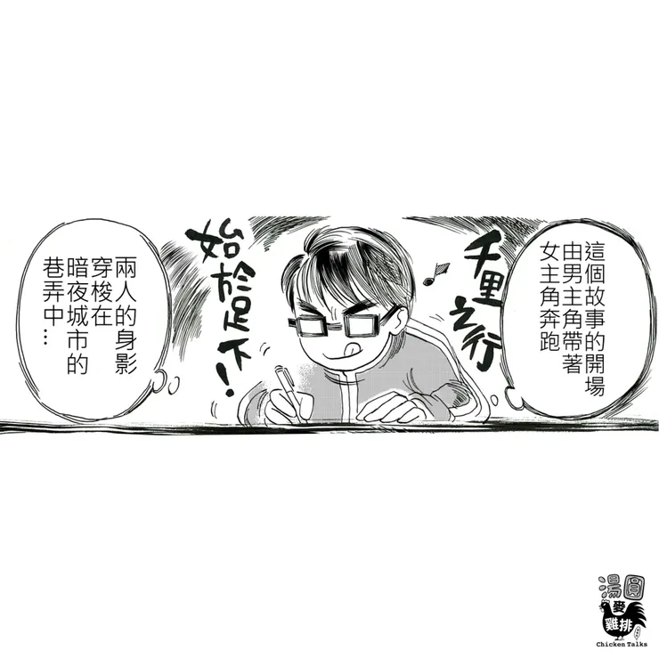 vocus|新世代的創作平台