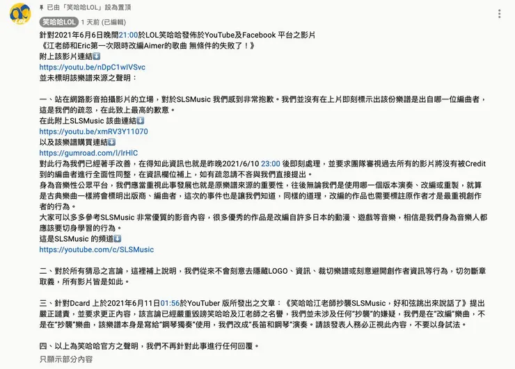 vocus｜新世代的創作平台