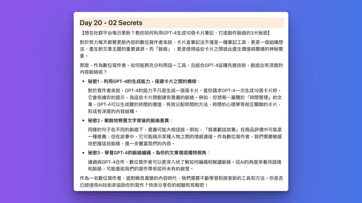 vocus｜新世代的創作平台
