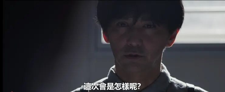 因為蓮沼寬一有前科，所以大家都懷疑他(source:Neflix)