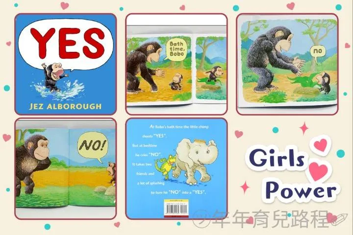 傑茲.阿波羅(Jez Alborough)-(暫譯)Yes