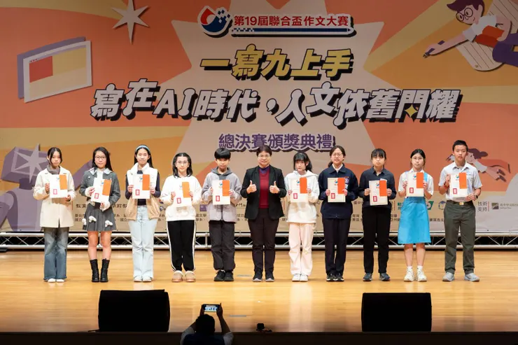 竹林中學李品蓁同學(右三)榮獲總決賽創意類優選。