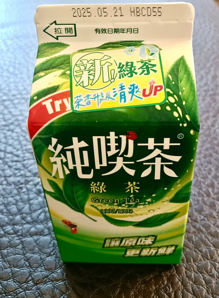 純喫茶