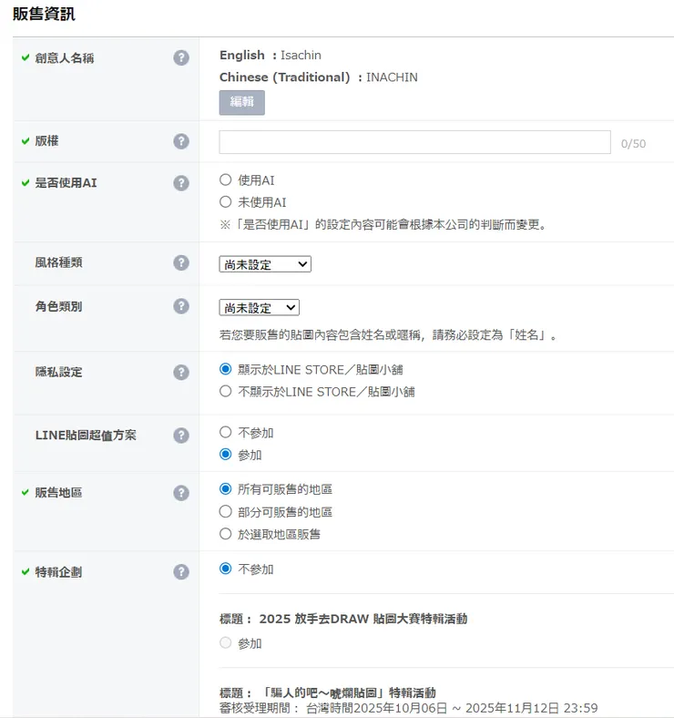 vocus｜新世代的創作平台