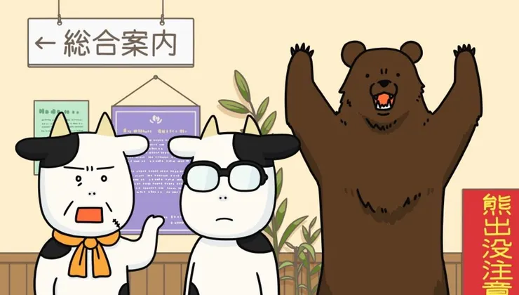 來源：Pie in the sky 動畫《百姓貴族》