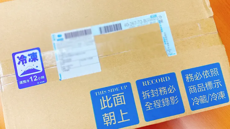 中秋烤肉宅配推薦【就是愛海鮮】中秋烤肉食材宅配組合