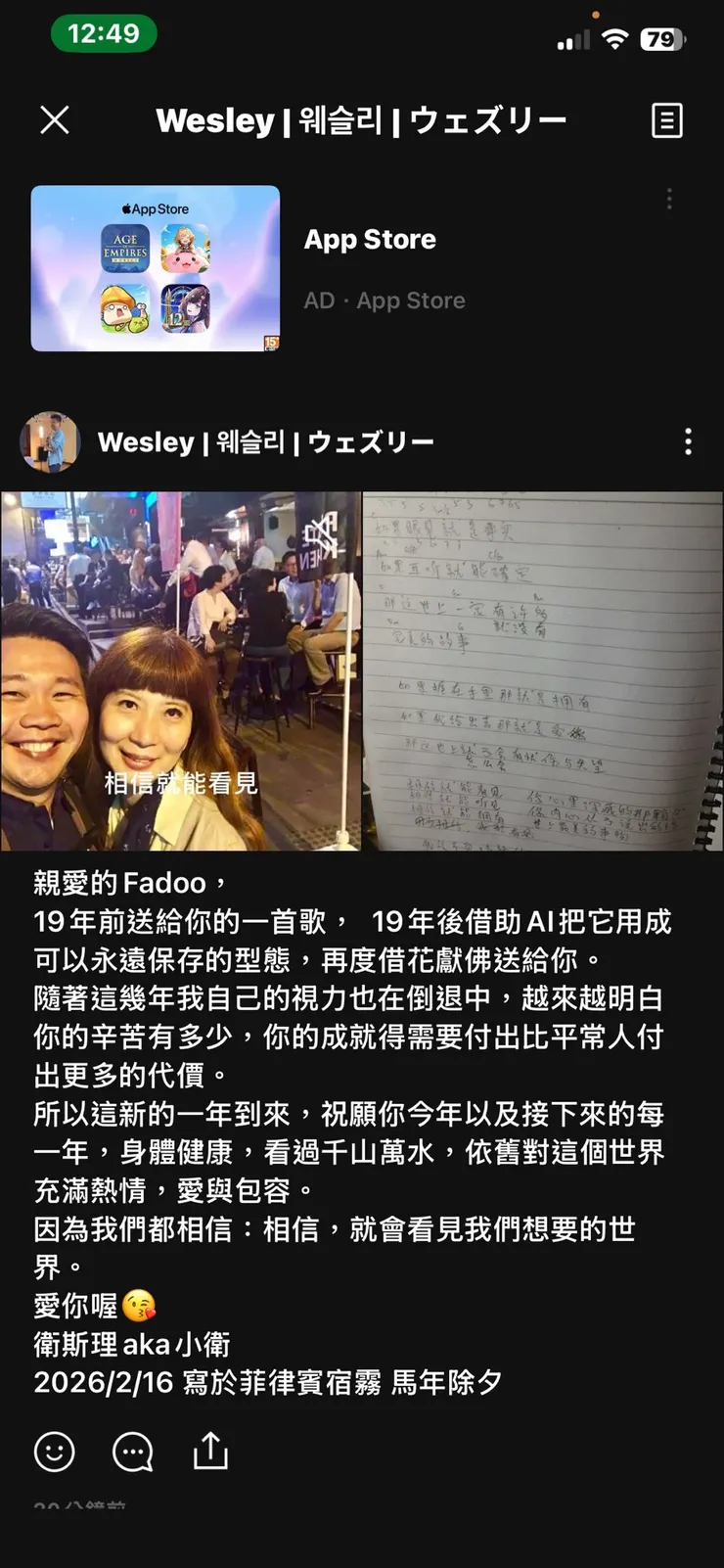 vocus|新世代的創作平台